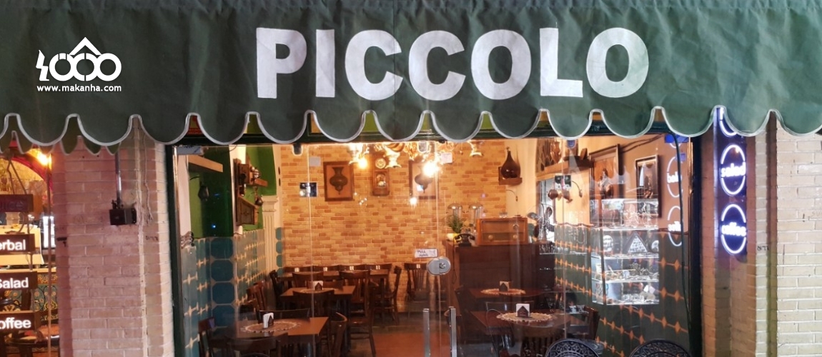 Piccolo Cafe 0
