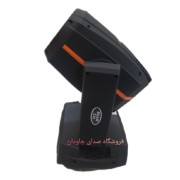 مووینگ بیم 330W