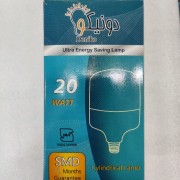 لامپ 20  وات ال ای دی دونیکو