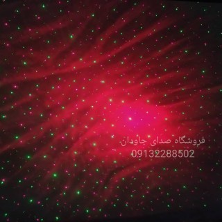 Laser 3RGB