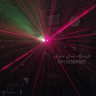 Laser 3RGB