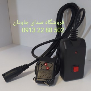 برف ساز 600W