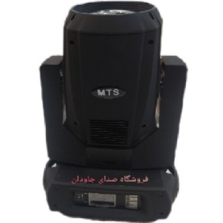 مووینگ بیم 330W